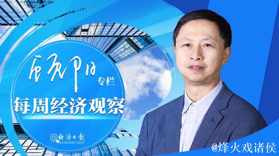 经济日报:民间投资回暖释放积极信号 经济日报:民间投资回暖释放积极信号