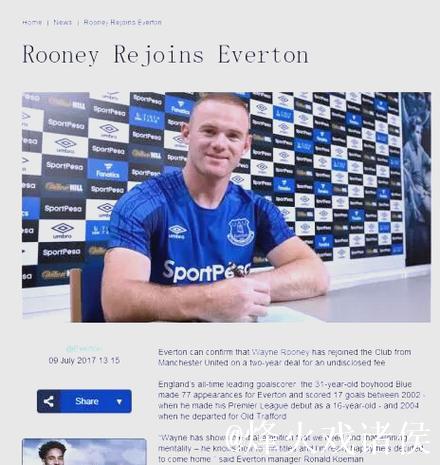 鲁尼：当我从埃弗顿转会曼联后，我收到了球迷的死亡威胁