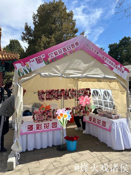 各地推出系列活动吸引游客——“花”为媒释放文旅消费潜能 各地推出系列活动吸引游客——“花”为媒释放文旅消费潜能