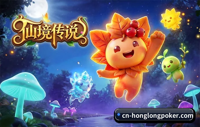 红龙扑克 APP - RedDragonPoker