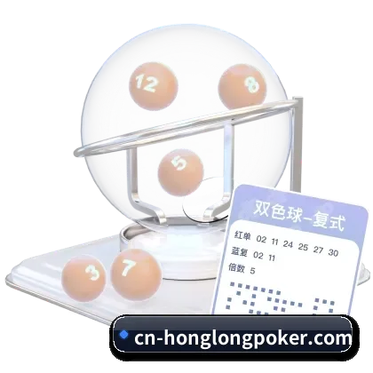 红龙扑克 APP(RedDragonPoker)